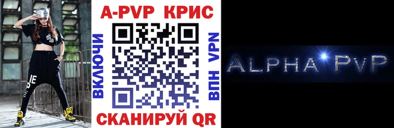 Купить закладку Каннабис  МЕФ  Амфетамин  Гашиш  Вейп ТГК  А ПВП  КОКАИН  Заозёрск