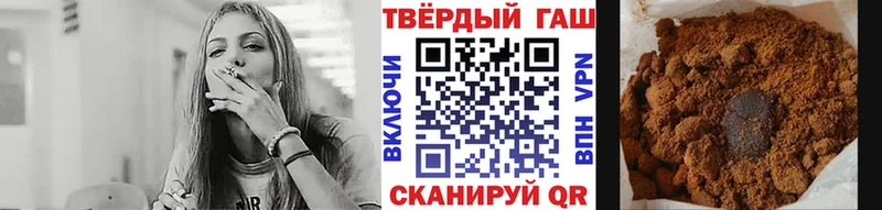 Купить закладки  Заозёрск  Гашиш гашик 
