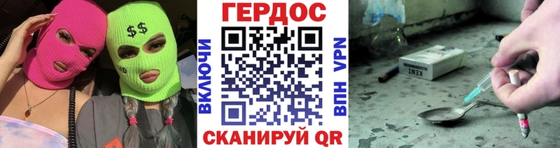 Купить закладки  Заозёрск  ГЕРОИН белый 