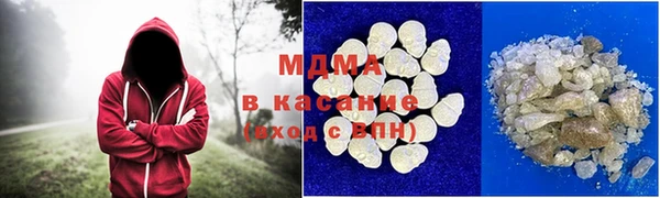 мяу мяу кристалл Горняк