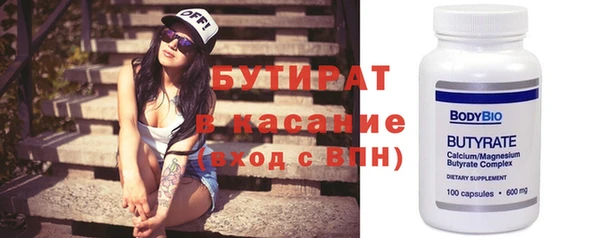 бутик Вяземский