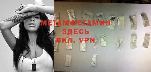 кокаин перу Вязники