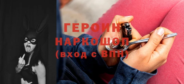 синтетический гашиш Вязьма