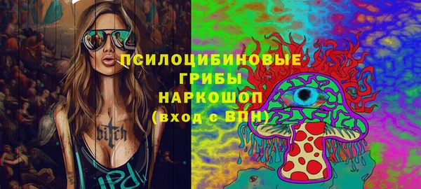 синтетический гашиш Вязьма