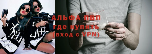 синтетический гашиш Вязьма