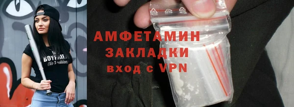 синтетический гашиш Вязьма