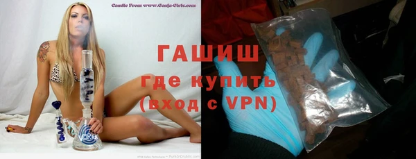 метамфетамин Горно-Алтайск
