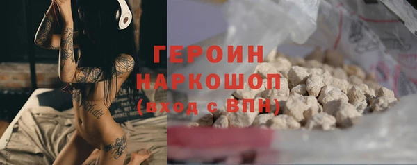 кокаин перу Вязники