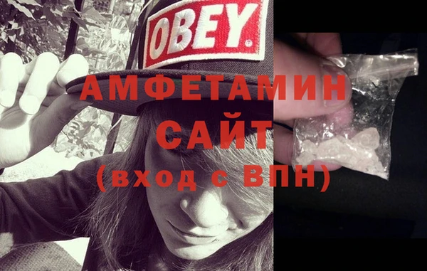 синтетический гашиш Вязьма