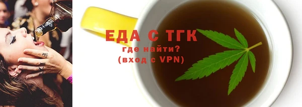 синтетический гашиш Вязьма