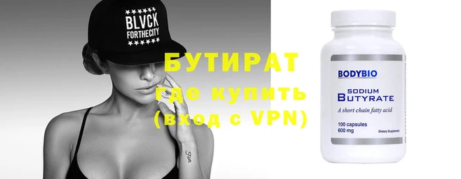 синтетический гашиш Вязьма