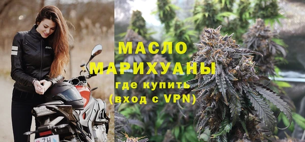 метамфетамин Горно-Алтайск