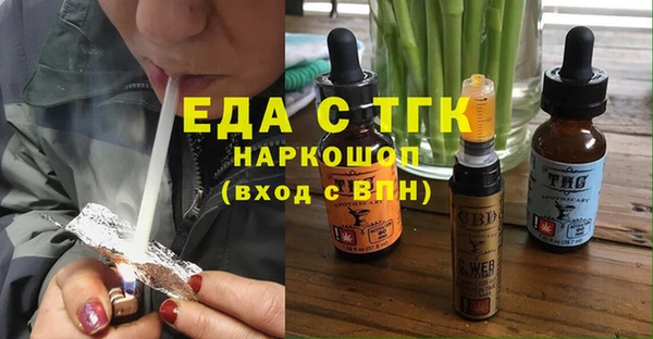 синтетический гашиш Вязьма