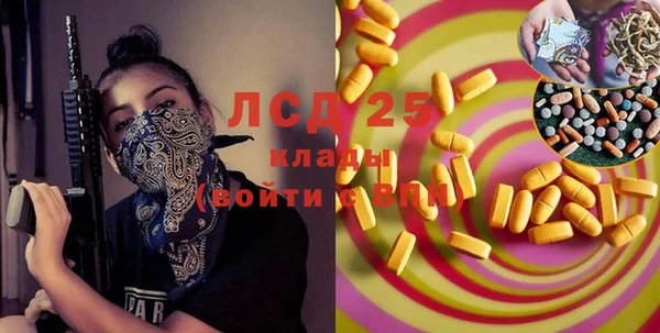 синтетический гашиш Вязьма
