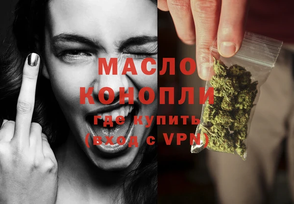 синтетический гашиш Вязьма