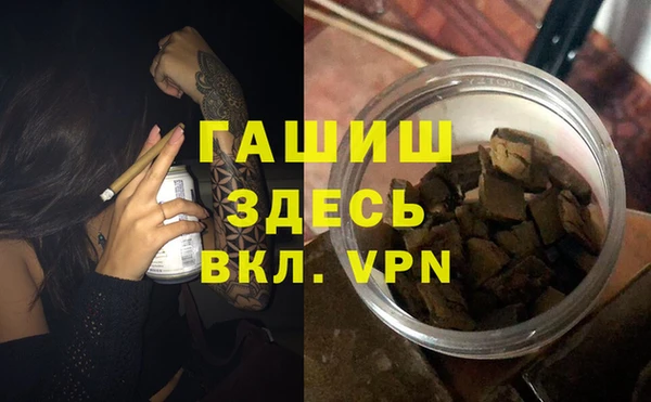 синтетический гашиш Вязьма