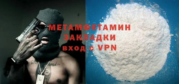 кокаин перу Вязники