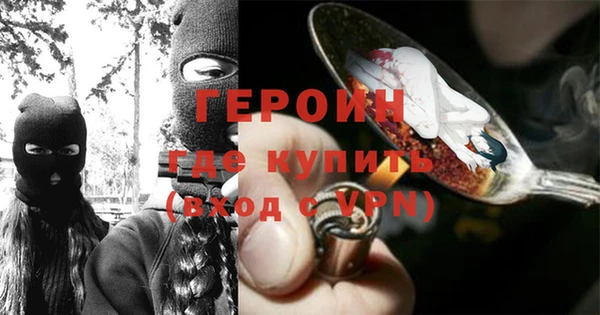 метамфетамин Горно-Алтайск