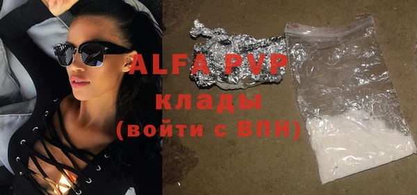синтетический гашиш Вязьма