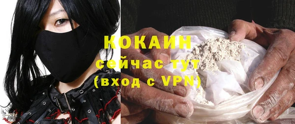 кокаин перу Вязники