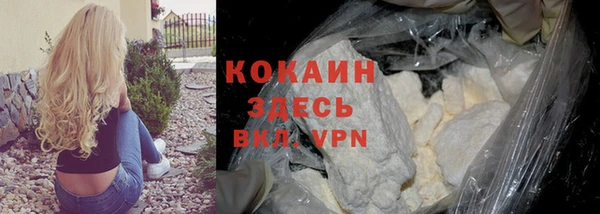 кокаин перу Вязники