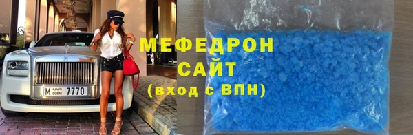 синтетический гашиш Вязьма