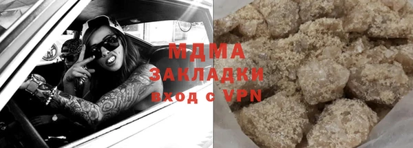 мяу мяу кристалл Горняк