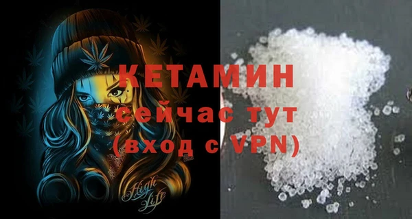 бутик Вяземский