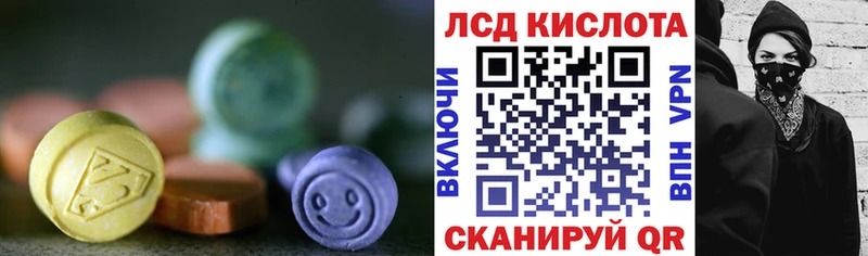 LSD-25 экстази кислота  Купить  Заозёрск 