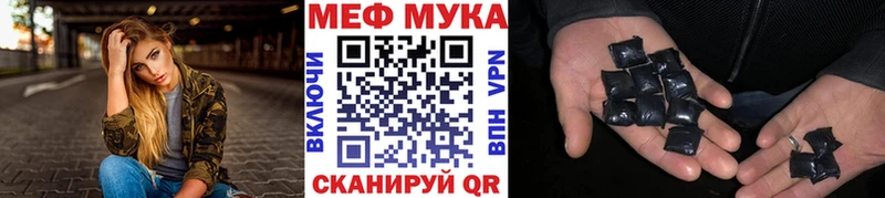 Купить закладки  Заозёрск  Меф mephedrone 