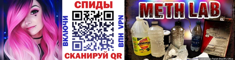 Купить  Заозёрск  Метамфетамин кристалл 