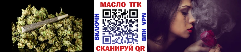 Купить  Заозёрск  Дистиллят ТГК концентрат 